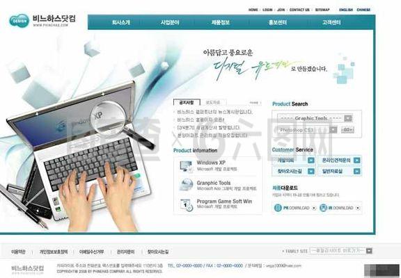 專業(yè)軟件產品銷售公司網頁模板 打造高效數字化銷售平臺