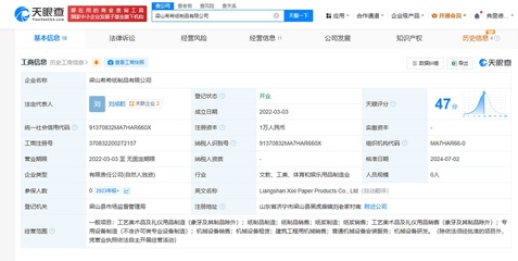 知名母嬰品牌驚爆殘次料翻新售賣丑聞，工藝與禮儀缺失下，網(wǎng)友呼喚雷軍跨界衛(wèi)生巾行業(yè)