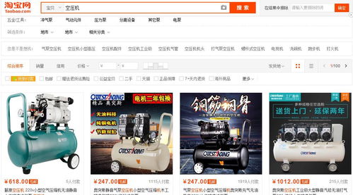 樂陵阿里巴巴運(yùn)營推廣 選擇質(zhì)量好、誠實守信的信息技術(shù)咨詢服務(wù)