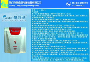 湖里凈水器濾芯選購與信息技術(shù)咨詢服務(wù)指南