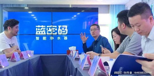 福建信息技術(shù)咨詢服務(wù)行業(yè)協(xié)會陳維芳會長帶隊赴藍(lán)密碼參觀交流，共促行業(yè)發(fā)展